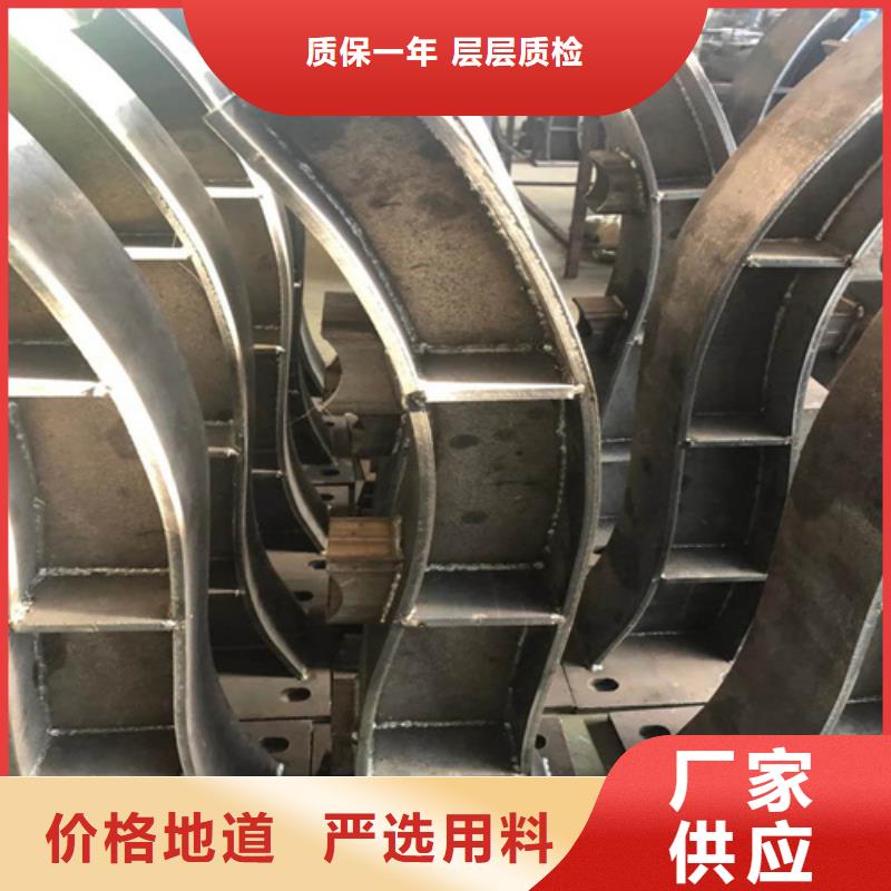 护栏【城市景观防护栏】源头厂家