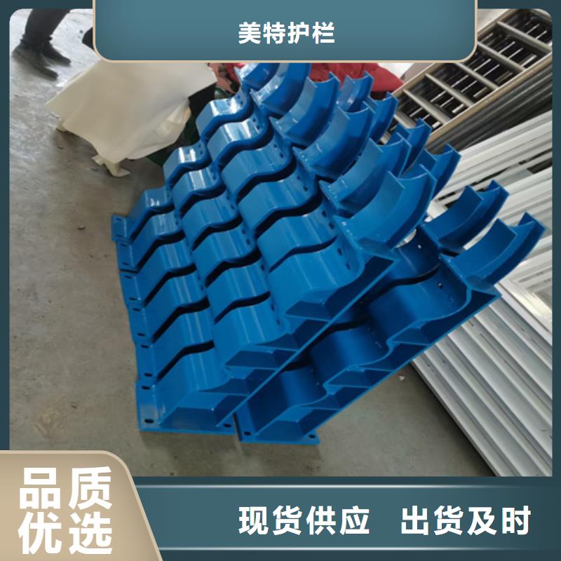 护栏防撞【护栏】诚信厂家