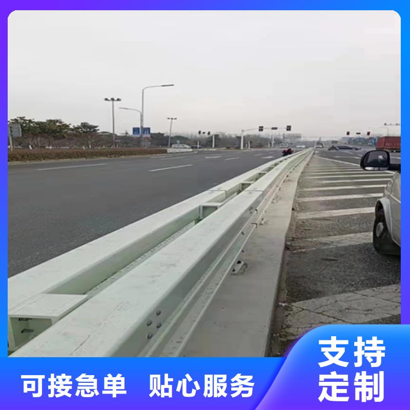 护栏防撞护栏商家直供