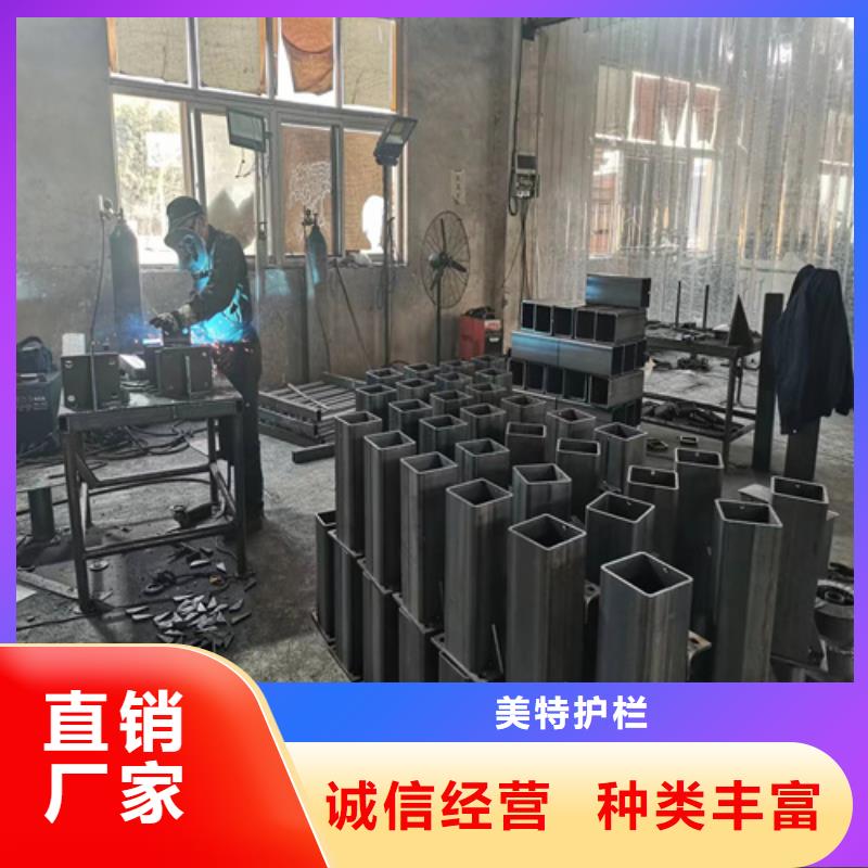 护栏防撞【护栏】诚信厂家