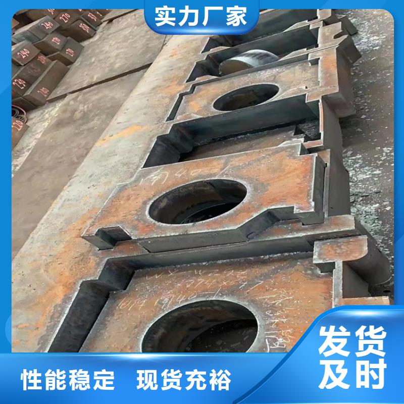 特厚钢板Q235BQ355B45号-猛板支持定制加工