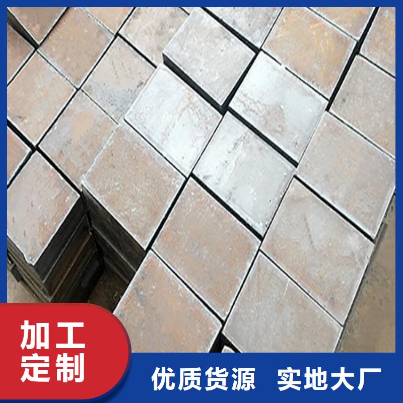 猛板视频-猛板-中鲁金属制品(六盘水市分公司)服务区域水城|六枝特|遵义|毕节|黔西南|黔东南