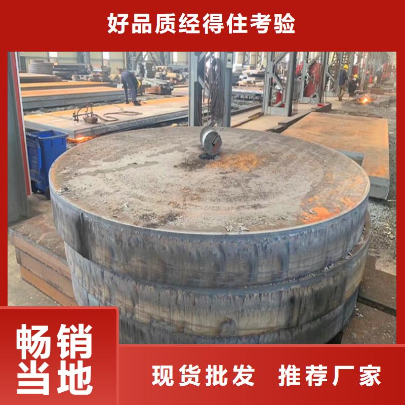 特厚钢板Q235BQ355B45号-弹簧钢板一站式采购商