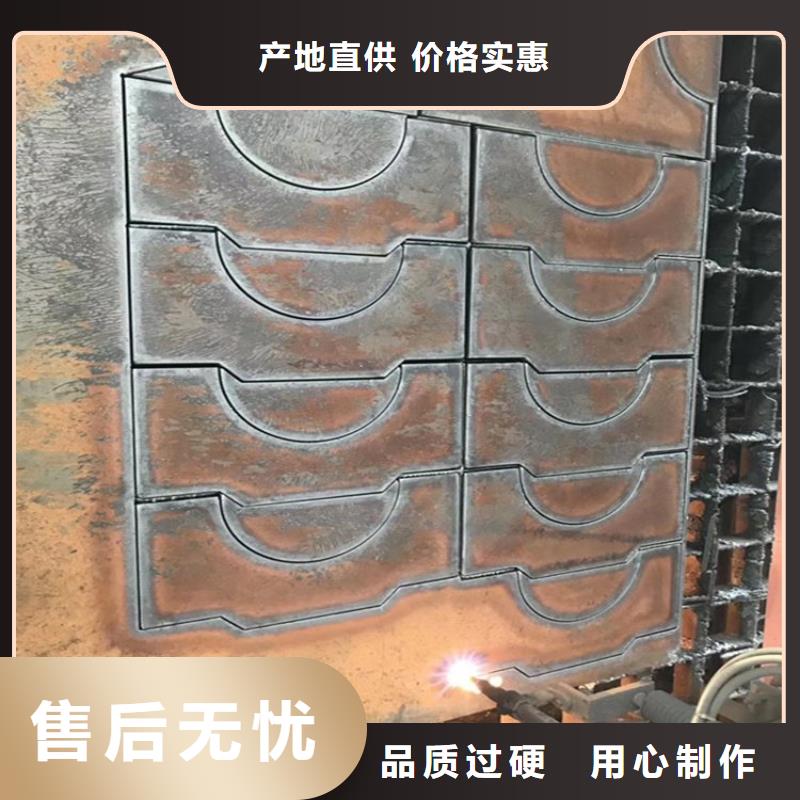 猛板视频-猛板-中鲁金属制品(六盘水市分公司)服务区域水城|六枝特|遵义|毕节|黔西南|黔东南