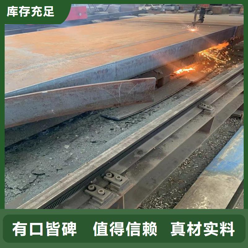 特厚钢板Q235BQ355B45号弹簧钢板丰富的行业经验