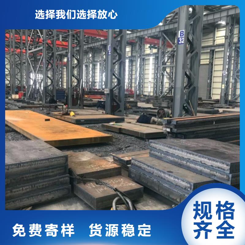 特厚钢板Q235BQ355B45号弹簧钢板丰富的行业经验
