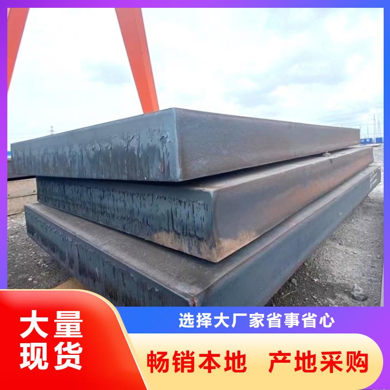 特厚钢板Q235BQ355B45号-猛板支持定制加工
