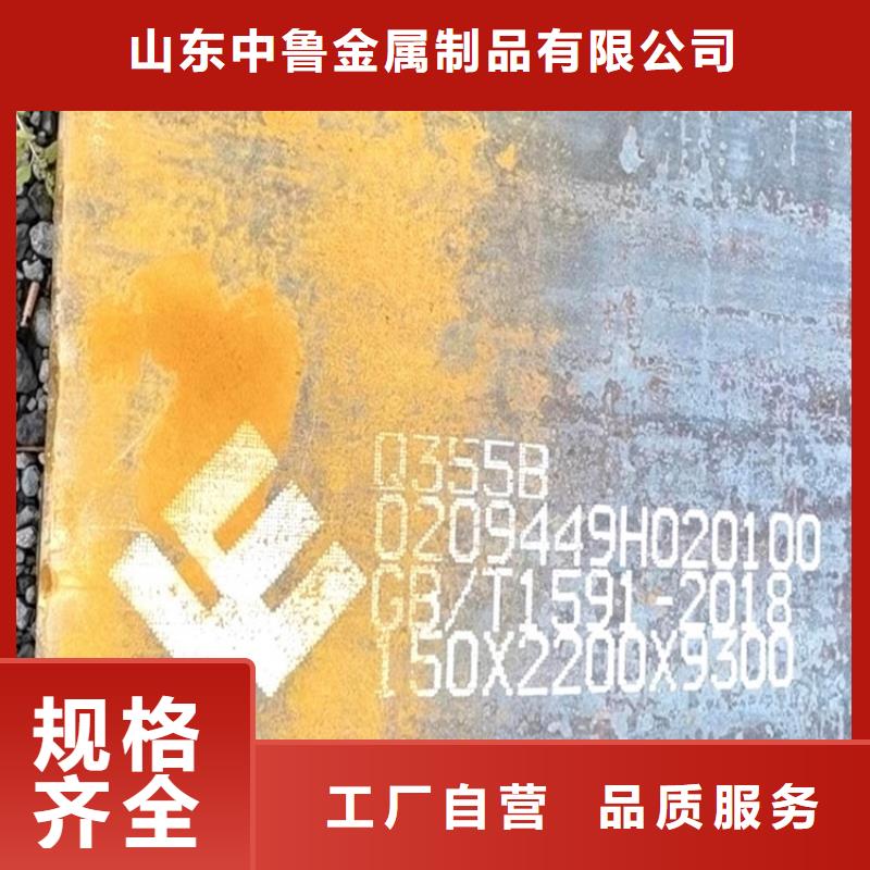 特厚钢板Q235BQ355B45号_猛板送货上门