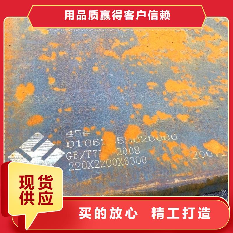 特厚钢板Q235BQ355B45号-猛板支持定制加工