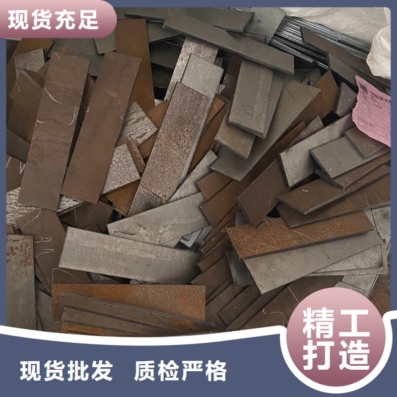 耐磨钢板_钢板免费回电