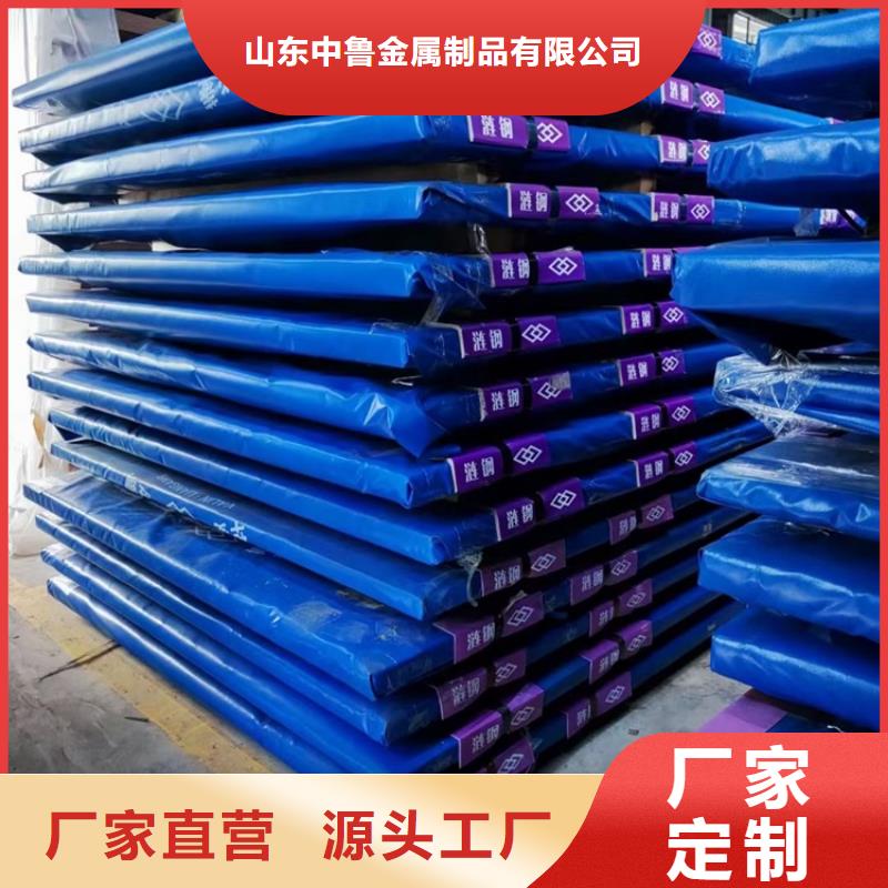 猛板视频-猛板-浙江省嘉兴市南湖|秀洲|衢州|丽水|杭州|绍兴|湖州同城生产商