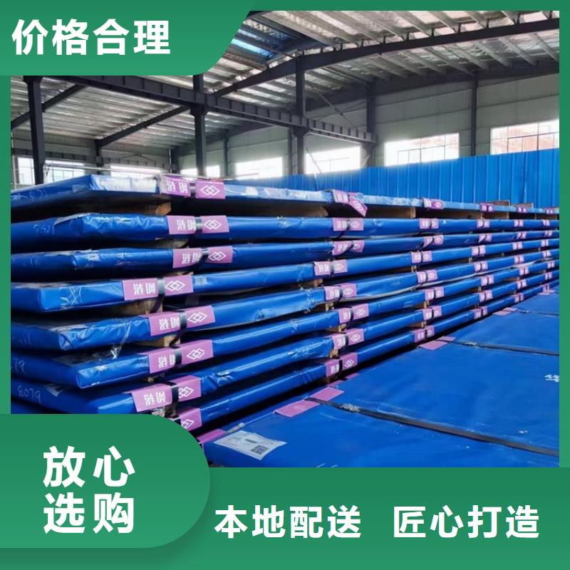 耐磨钢板支持定制