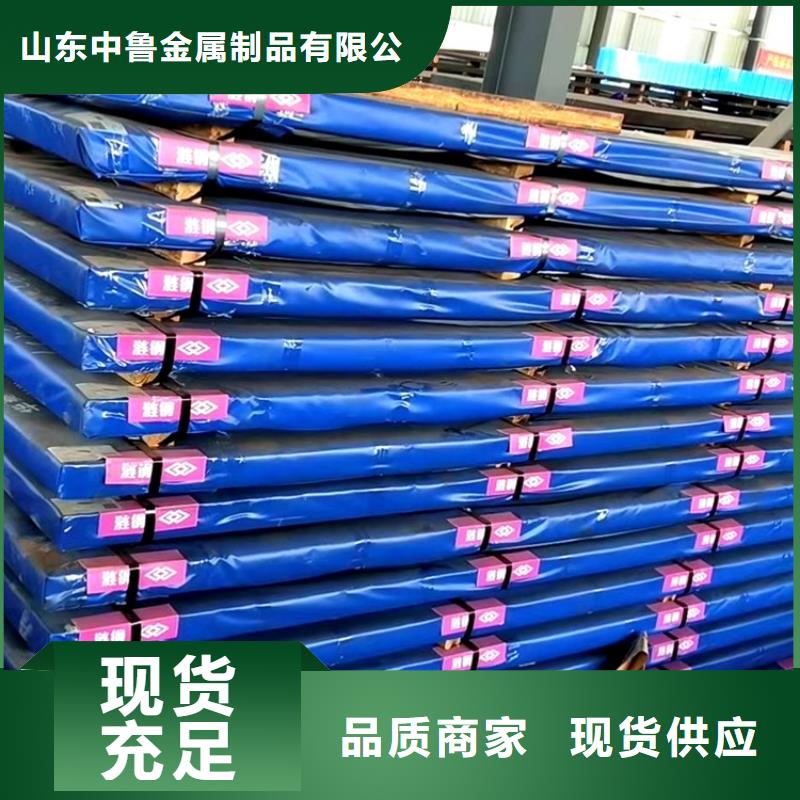 猛板视频-猛板-浙江省嘉兴市南湖|秀洲|衢州|丽水|杭州|绍兴|湖州同城生产商