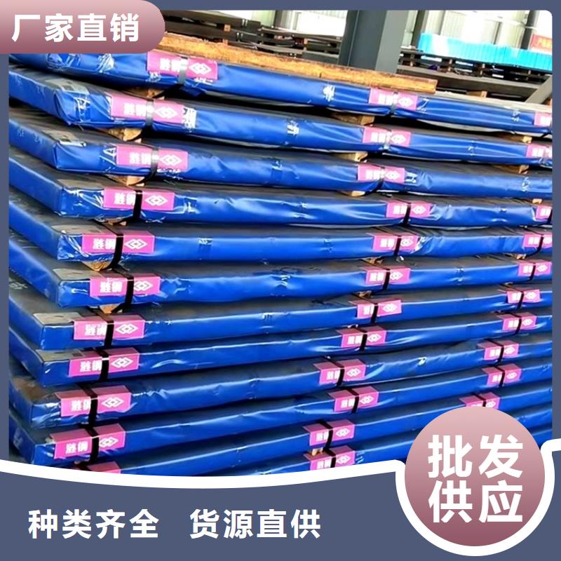 耐磨钢板_【弹簧钢板】定制零售批发