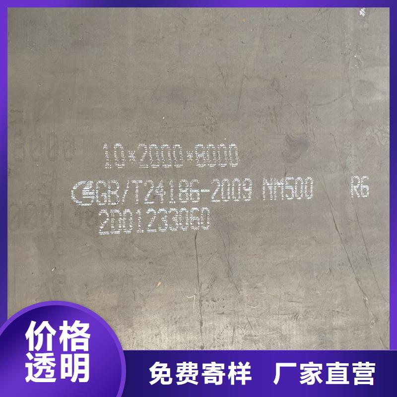 【耐磨钢板_弹簧钢板设计制造销售服务一体】