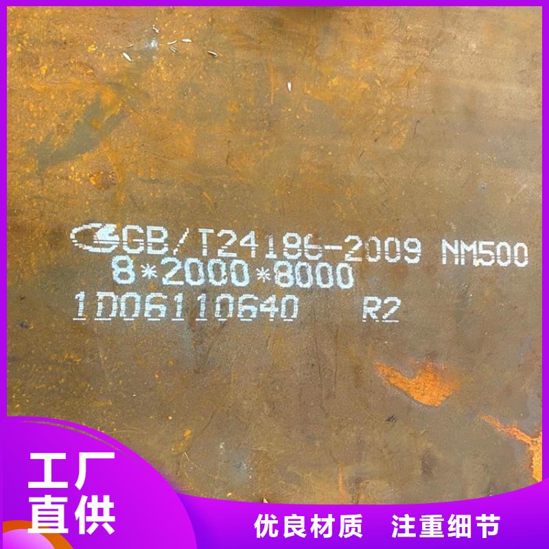 耐磨钢板,弹簧钢板生产安装