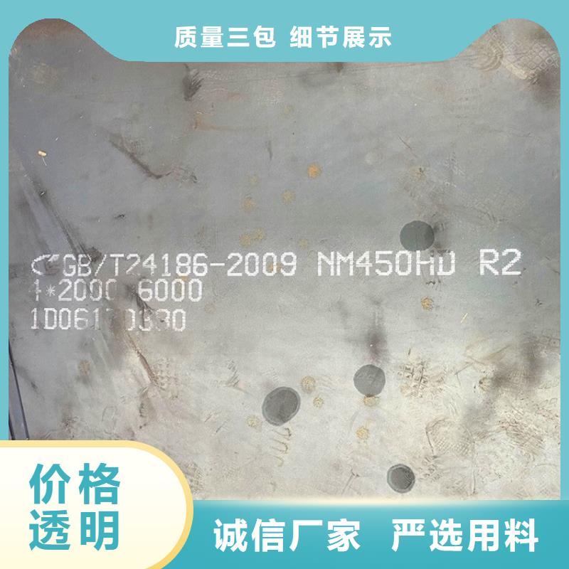猛板视频-猛板-浙江省嘉兴市南湖|秀洲|衢州|丽水|杭州|绍兴|湖州同城生产商