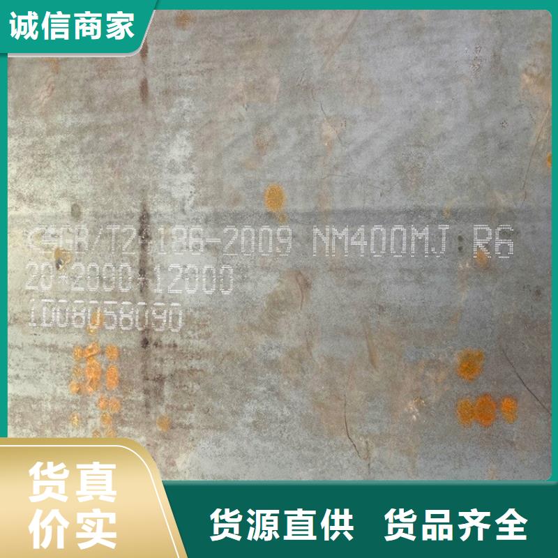 耐磨钢板弹簧钢板对质量负责