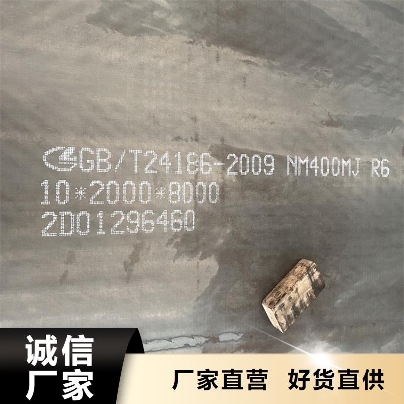 耐磨钢板猛板支持大小批量采购