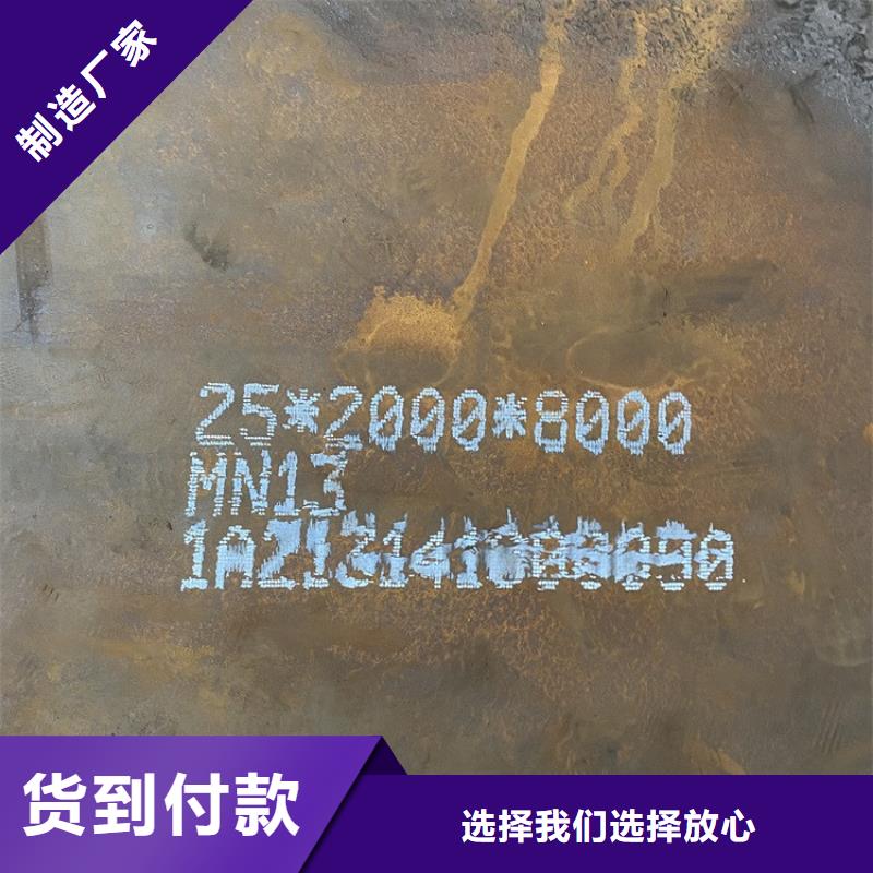 猛板视频-猛板_湖南省益阳市市场覆盖沅江|南县|张家界|怀化|长沙|娄底|永州|郴州等