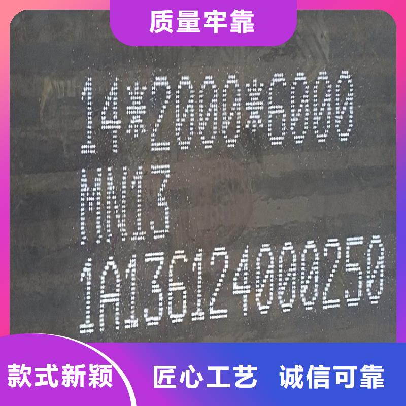 耐磨钢板锅炉容器板打造行业品质