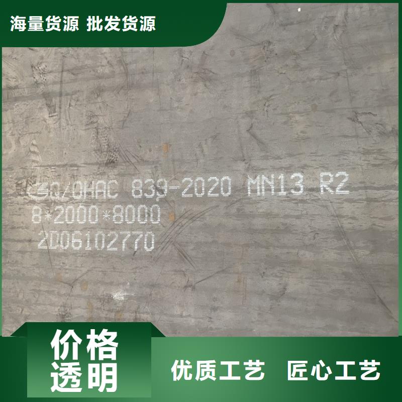 猛板视频-猛板-浙江省嘉兴市南湖|秀洲|衢州|丽水|杭州|绍兴|湖州同城生产商