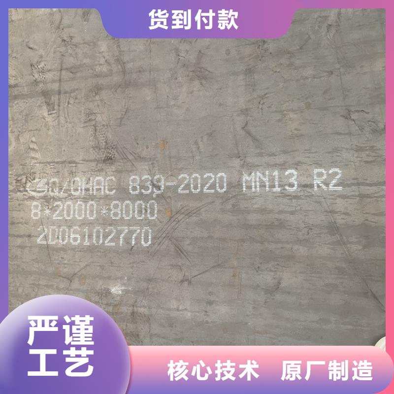 耐磨钢板_【弹簧钢板】定制零售批发