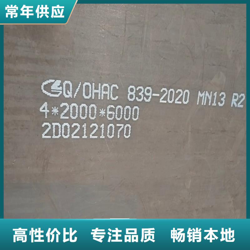 耐磨钢板弹簧钢板对质量负责