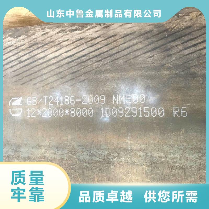 耐磨钢板猛板支持大小批量采购
