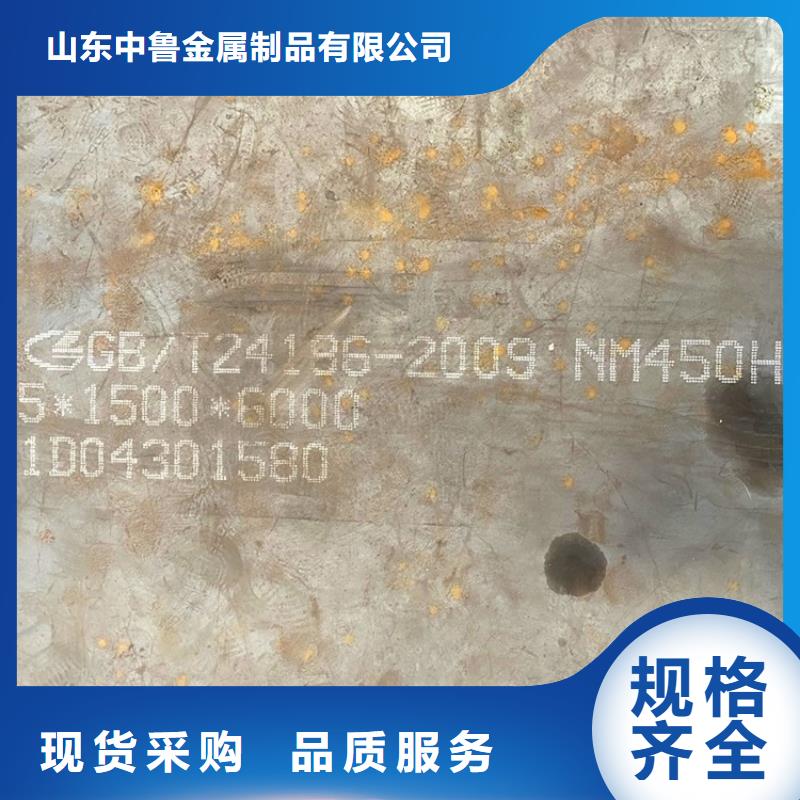 耐磨钢板锅炉容器板打造行业品质