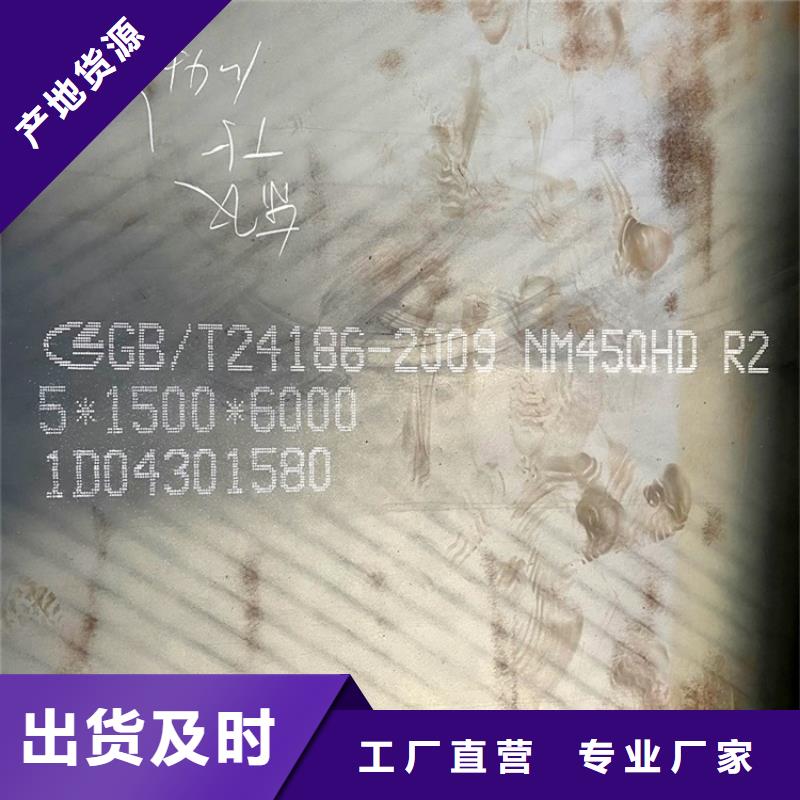 猛板视频-猛板-浙江省嘉兴市南湖|秀洲|衢州|丽水|杭州|绍兴|湖州同城生产商