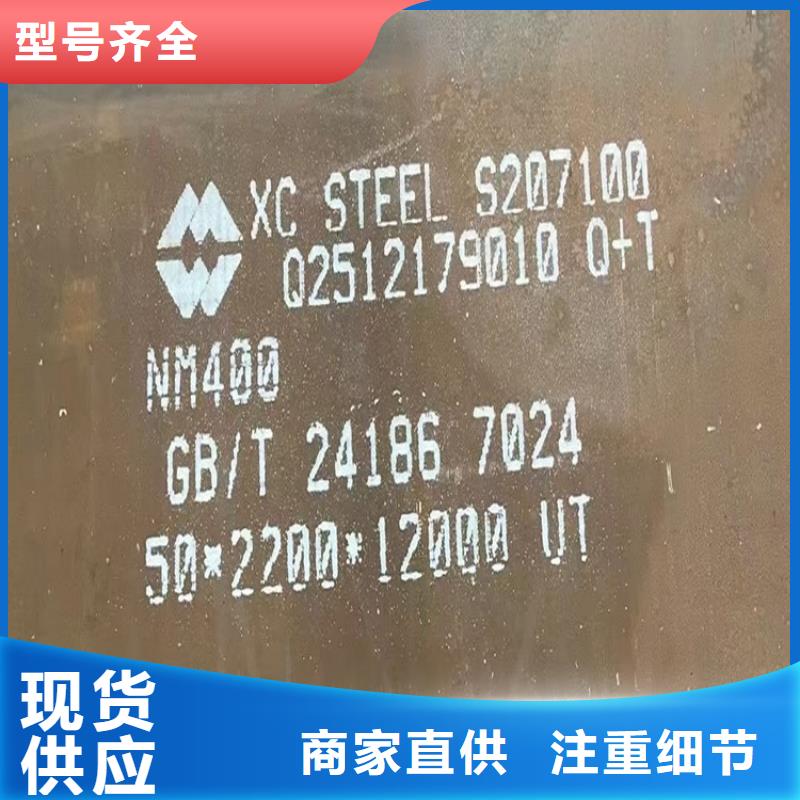 耐磨钢板_【弹簧钢板】定制零售批发