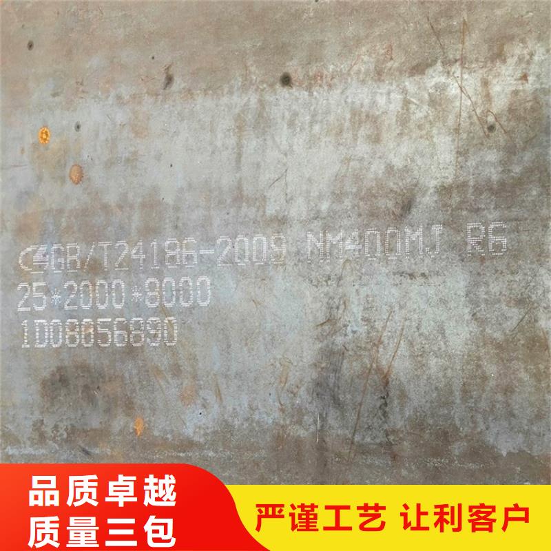 耐磨钢板_【弹簧钢板】定制零售批发