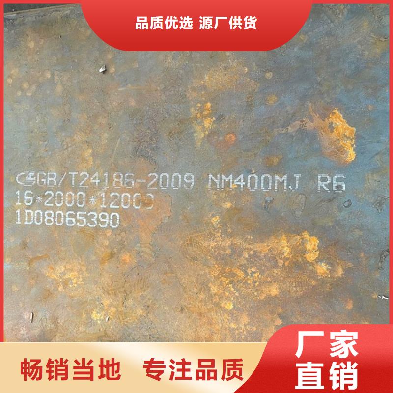猛板视频-猛板-浙江省嘉兴市南湖|秀洲|衢州|丽水|杭州|绍兴|湖州同城生产商