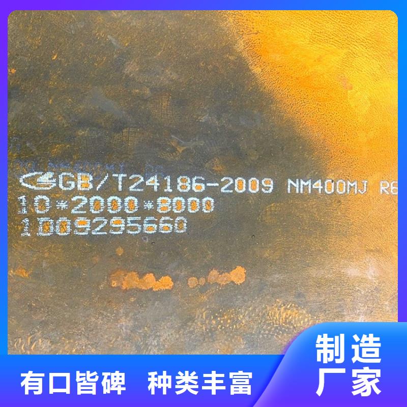 耐磨钢板_【弹簧钢板】定制零售批发