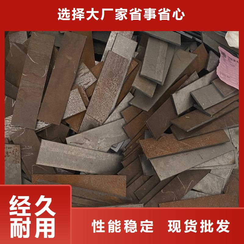 【耐磨钢板_弹簧钢板设计制造销售服务一体】