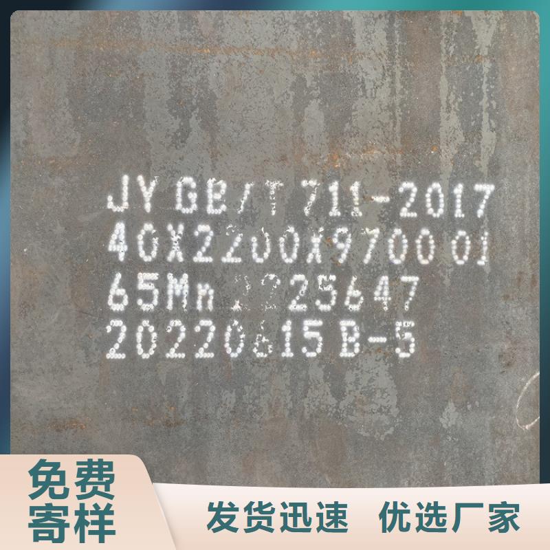 猛板视频-猛板_山西省太原市市场覆盖古交|杏花岭|晋中|吕梁|临汾|长治|运城|晋城|阳泉等