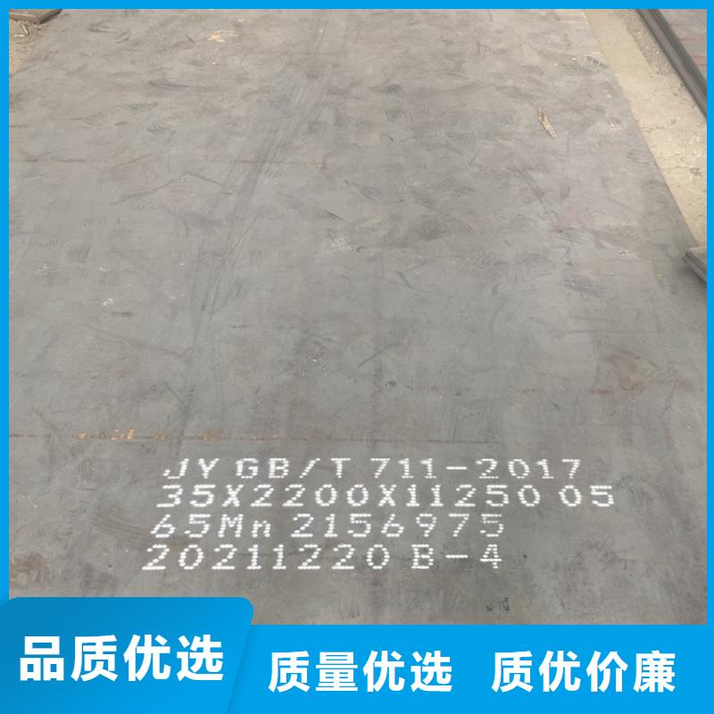 弹簧钢板65Mn,猛板主推产品