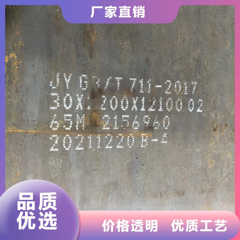 猛板视频-猛板|云南省曲靖市|会泽|罗平|临沧|昆明|西双版纳|玉溪|昭通