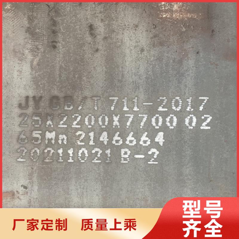 猛板视频-猛板_山西省太原市市场覆盖古交|杏花岭|晋中|吕梁|临汾|长治|运城|晋城|阳泉等