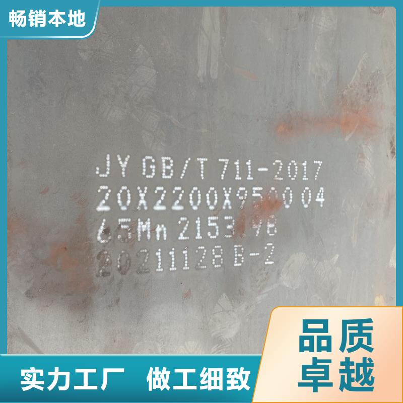猛板视频-猛板|云南省曲靖市|会泽|罗平|临沧|昆明|西双版纳|玉溪|昭通