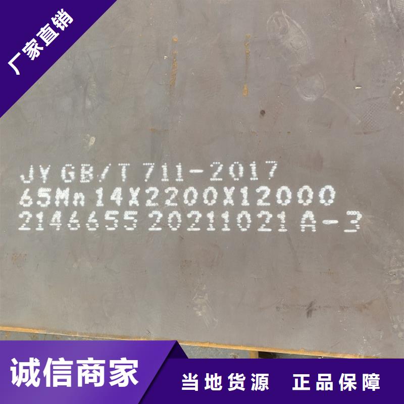猛板视频-猛板_山西省太原市市场覆盖古交|杏花岭|晋中|吕梁|临汾|长治|运城|晋城|阳泉等