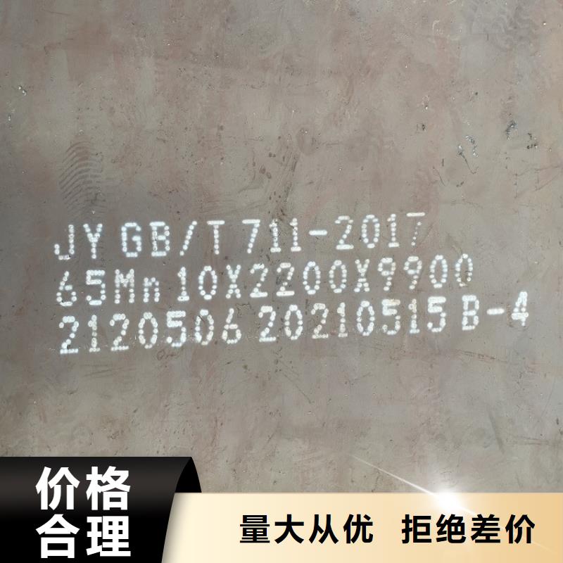 弹簧钢板65Mn,弹簧钢板快捷的物流配送