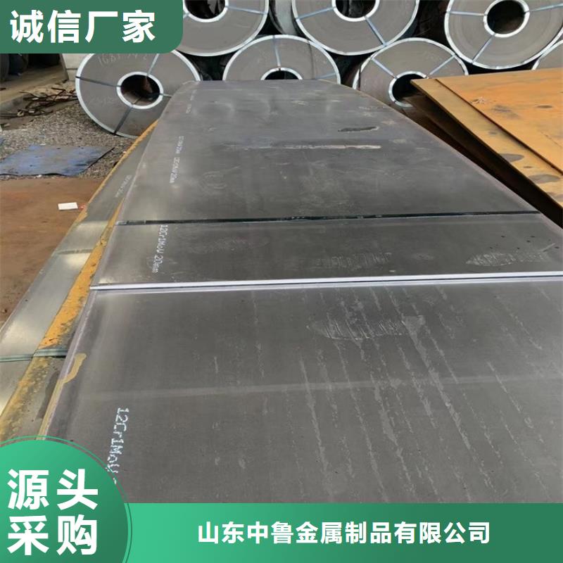 合金钢板15CrMo-12Cr1MoV弹簧钢板精工细作品质优良
