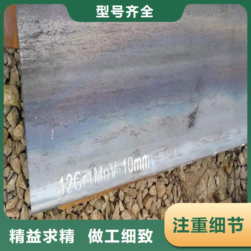 合金钢板15CrMo-12Cr1MoV,弹簧钢板厂家直销直供