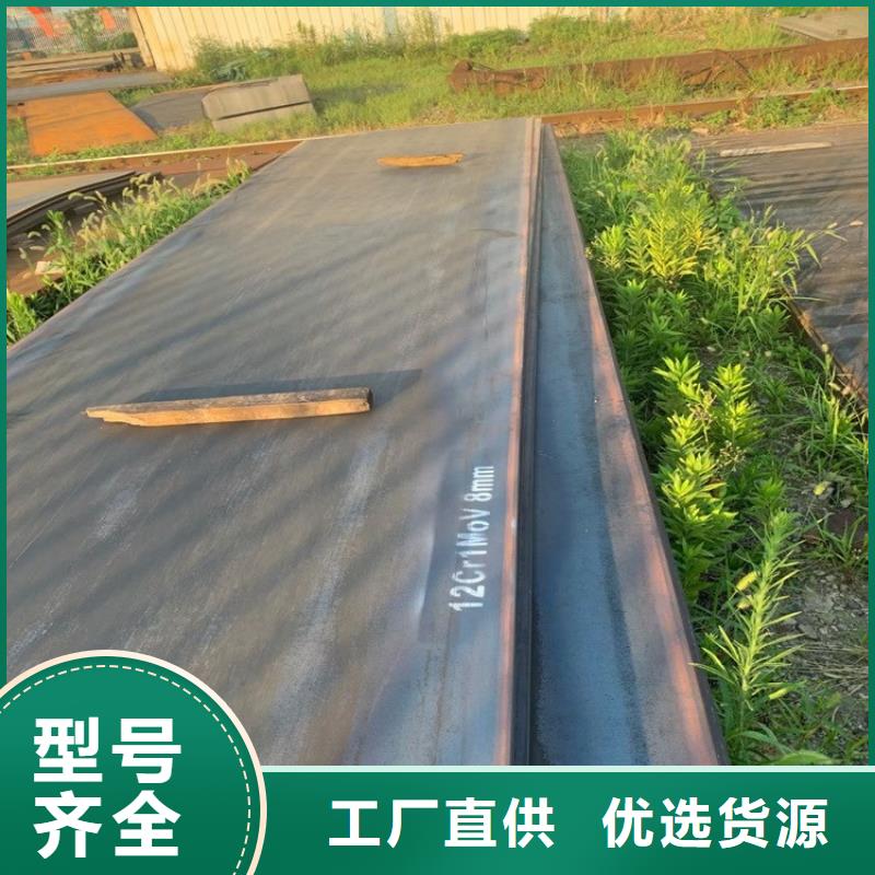 猛板视频-猛板-广东省阳江市阳东|江城|韶关|江门|中山|汕尾|云浮|佛山(同城)制造商