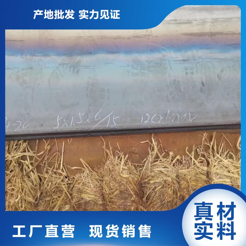 合金钢板15CrMo-12Cr1MoV,弹簧钢板厂家直销直供