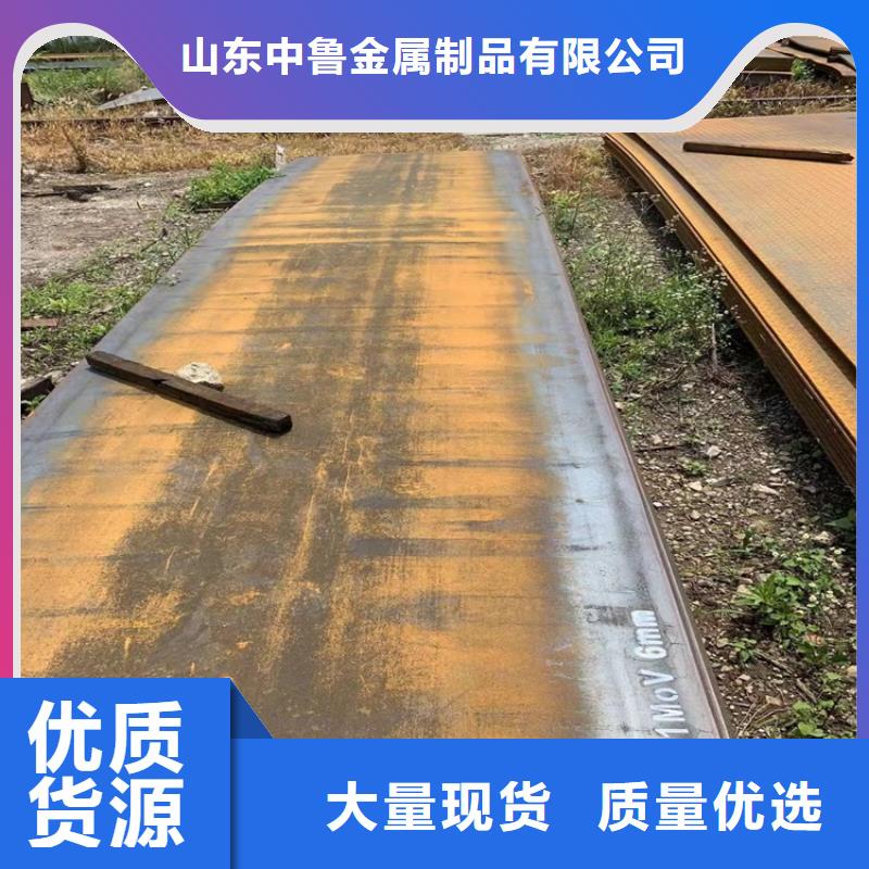 合金钢板15CrMo-12Cr1MoV,弹簧钢板厂家直销直供