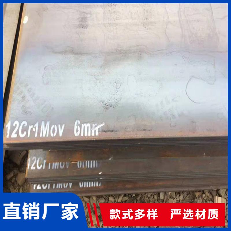 合金钢板15CrMo-12Cr1MoV耐磨钢板海量库存