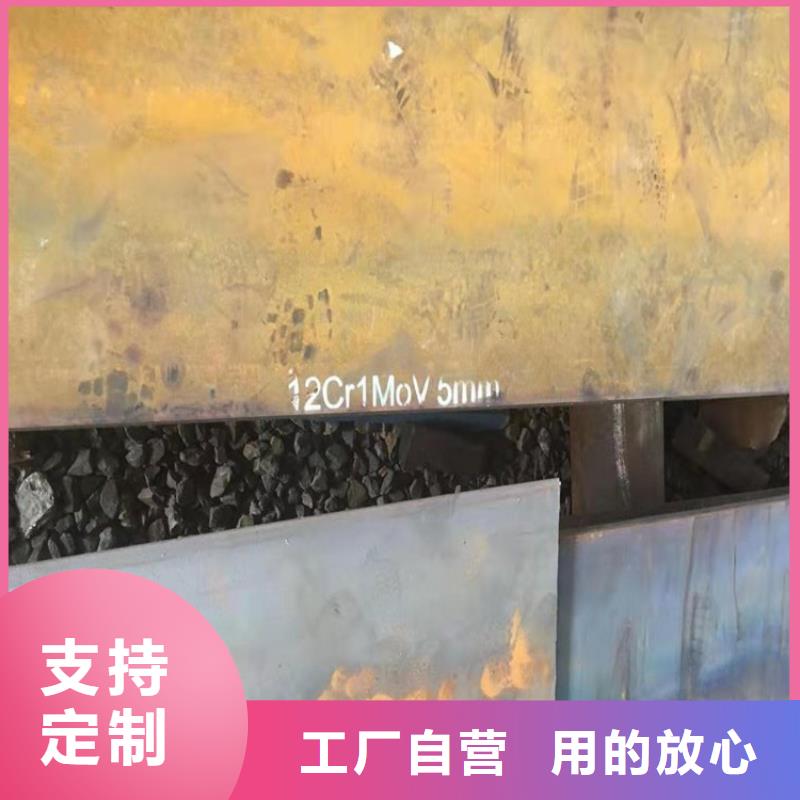 猛板视频-猛板-广东省阳江市阳东|江城|韶关|江门|中山|汕尾|云浮|佛山(同城)制造商